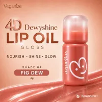 Self Beauty Veganize 4D Dewyshine Lip Oil Gloss (Shade 04 Fig Dew) - 4g